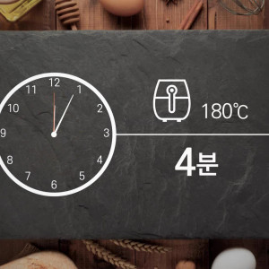 집구빵 마늘바게트 200g+200g